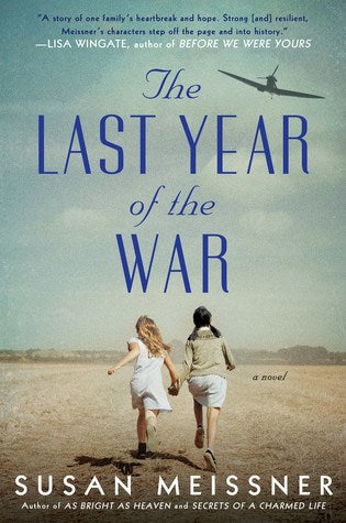 The Last Year of the War | O#WorldWarII