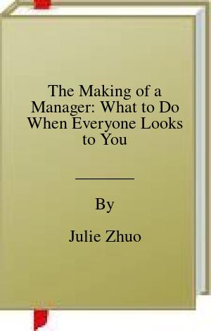 The Making of a Manager: What to Do When Everyone Looks to You | O#MANAGEMENT