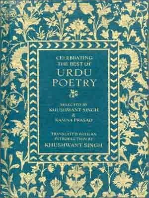 Celebrating The Best Of Urdu Poetry | O#Poetry